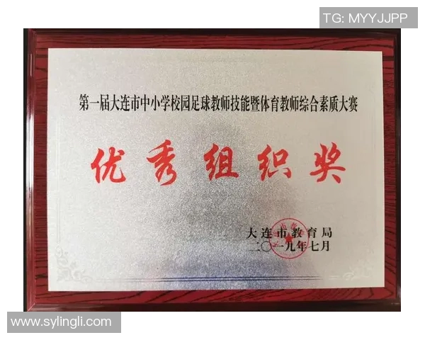 体育课堂总结与反思提升学生综合素质的有效策略探讨