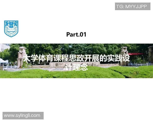 探索体育健康课在学生全面发展中的重要作用与实践策略